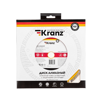 Диск алмазный отрезной Turbo сегментный с защитными секторами, 230х22,2x10мм KRANZ
