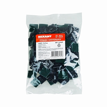 Площадка самоклеящаяся 25х25 мм, черная (100 шт/уп) REXANT