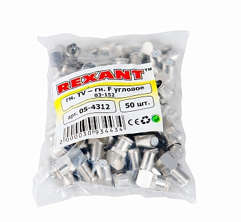 Переходник угловой гнездо F – гнездо TV REXANT