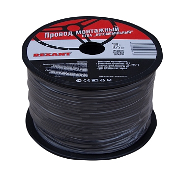 Провод ПГВА 1х0,75мм², черный, бухта 100м REXANT