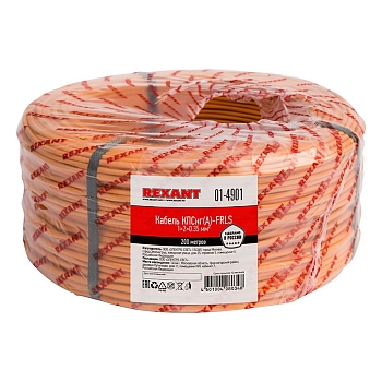 Кабель огнестойкий КПСнг(А)-FRLS 1x2x0,35мм², бухта 200м REXANT