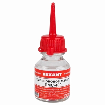 Силиконовое масло, ПМС-400 (Полиметилсилоксан), 15мл, носик-капельница REXANT