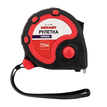 Рулетка измерительная Профи прорезиненный корпус, 7,5м х 25мм REXANT