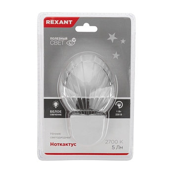 Ночник светодиодный НОТКАКТУС белое свечение, 230В REXANT