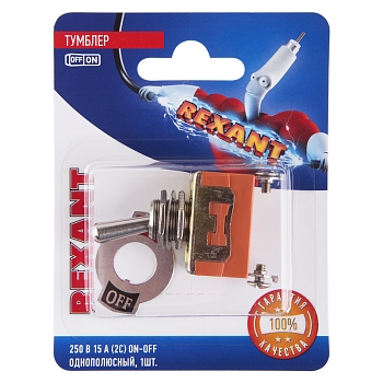 Тумблер 250V 15А (2c) ON-OFF однополюсный  (KN-101)  REXANT (в упак. 1шт.)