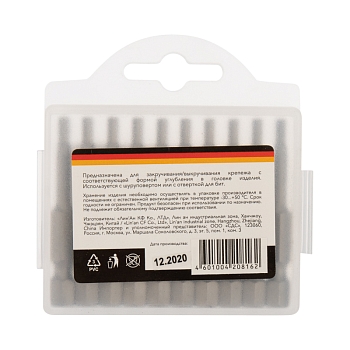 Бита шестигранная HEX-3х50 мм для шуруповерта (упак. 10 шт.) Kranz