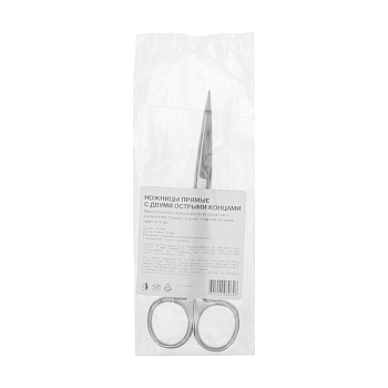 Ножницы с двумя острыми концами прямые 145 мм