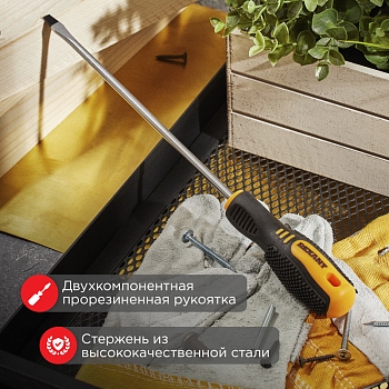 Отвертка шлицевая SL6х200мм, двухкомпонентная рукоятка REXANT