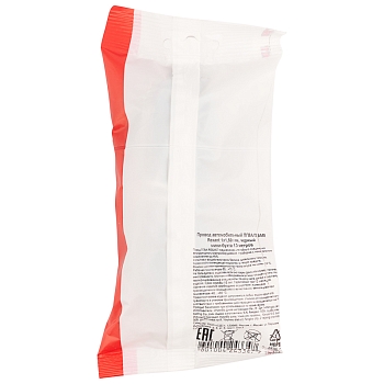 Провод автомобильный ПГВА/ПВАМ 1х1,50мм, черный, мини-бухта 10м REXANT