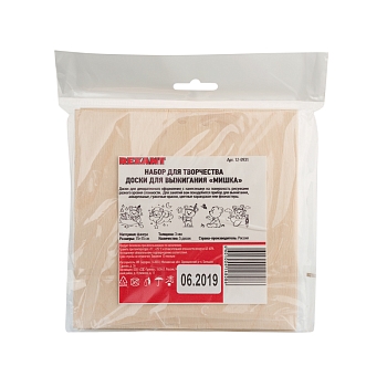 Доски для выжигания «Мишки», 150х150мм, 5 шт., пакет REXANT