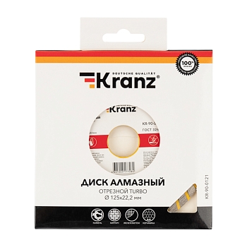 Диск алмазный отрезной Turbo 125x22,2x2,2x10мм KRANZ