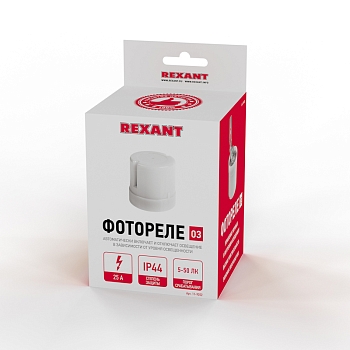 Фотореле 03 5-50 Лк 25А IP44 REXANT