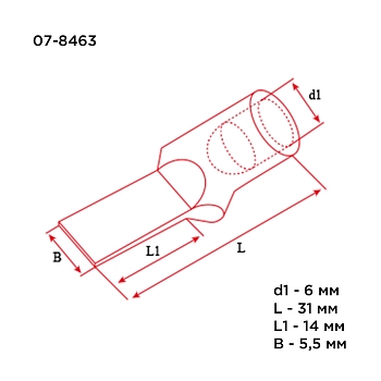 Наконечник штифтовой медный луженый НШМЛ 16-5,5х14 (16мм² - Ø5,5мм) (в упак. 50 шт.) REXANT
