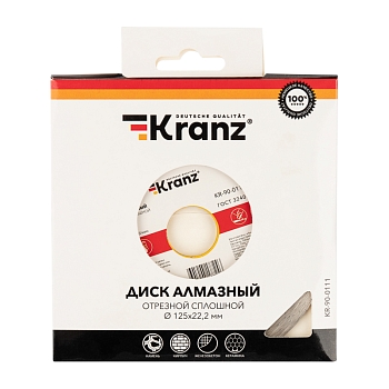 Диск алмазный отрезной сплошной 125x22,2x1,8x10мм KRANZ