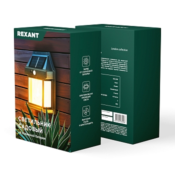 Светильник садовый Кингс, 3000К, встроенный аккумулятор, солнечная панель, коллекция Лондон REXANT
