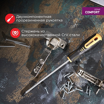 Отвертка крестовая PH3х200мм, двухкомпонентная рукоятка REXANT