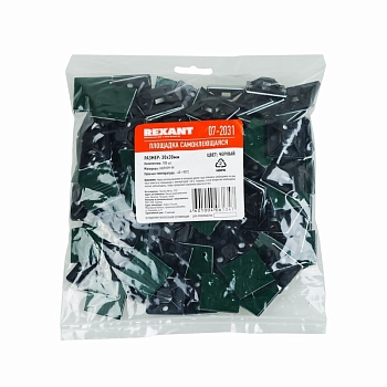 Площадка самоклеящаяся 30х30 мм, черная (100 шт/уп) REXANT