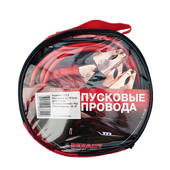 Провода прикуривания 100А, в чехле на молнии REXANT