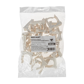 Крепеж-клипса для монтажного пистолета Ø 40 мм, белая (25 шт/уп) REXANT