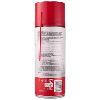 Быстрый старт 520мл REXANT