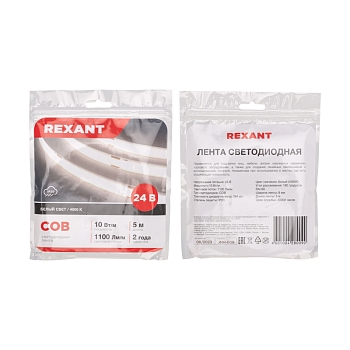Лента светодиодная 24В, COB 10Вт/м, 384 LED/м, 4000K, 8мм, 5м, IP20 REXANT