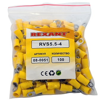 Наконечник кольцевой изолированный ø 4.3 мм 4-6 мм² (НКи 6.0-4/НКи5,5-4) желтый REXANT