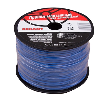 Провод ПГВА 1х1,00мм², синий, бухта 100м REXANT