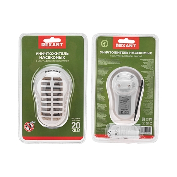 Уничтожитель насекомых инсектицидный с ультрафиолетовой  лампой, S 20м², 220В REXANT