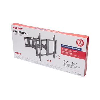 Кронштейн для телевизора 60"-100", наклонно-поворотный, двойное колено, серия PROFI REXANT
