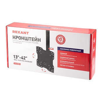 Кронштейн для телевизора 13"-42", потолочный подвесной, серия PROFI REXANT
