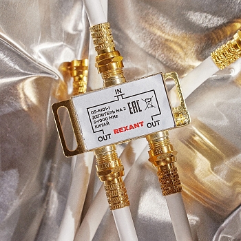 Делитель ТВх2 под F-разъем, 5-1000МГц, Gold (3 F-разъема в комплекте) REXANT