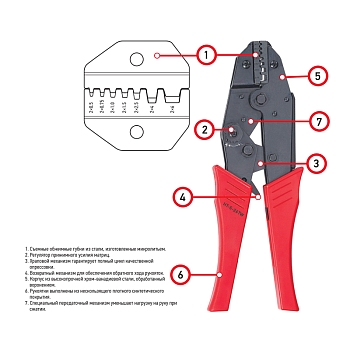 Кримпер HT-5-26TW для обжима двойных штыревых наконечников 2x(0,5-6,0)мм² REXANT