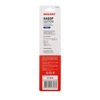 Набор щупов со сменными насадками REXANT Basic
