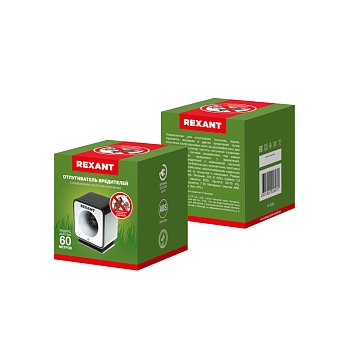 Отпугиватель вредителей с изменяемой частотой излучения, R 9м, 220В REXANT