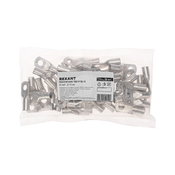 Наконечник медный луженый ТМЛ-Р 50–10 (50мм² - Ø10мм) (в упак. 50 шт.) REXANT