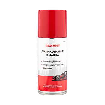 Силиконовая смазка 210мл REXANT