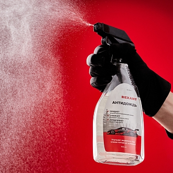 Антидождь 500мл, триггер REXANT