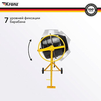 Бетоносмеситель KR-180, 700Вт, 180л, чугунный венец KRANZ
