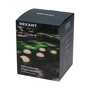 Светильник грунтовый Полусфера, 3000К, встроенный аккумулятор, солнечная панель REXANT