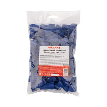 Соединительный изолирующий зажим REXANT с лепестками СИЗ-17 ø 17,8 мм (5-32 мм²), синий (50 шт./уп.)