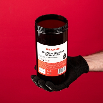 Хлорное железо безводное, 1000г, банка REXANT