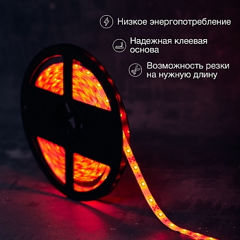 Лента светодиодная 12В, SMD2835, 4,8Вт/м, 60 LED/м, красный, 8мм, 5м, IP65 LAMPER