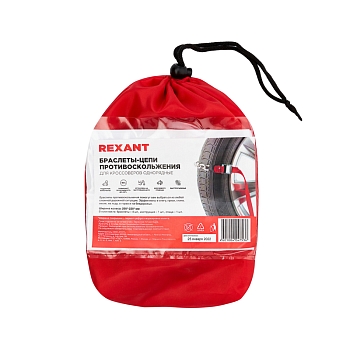 Цепи (браслеты) противоскольжения для кроссоверов, однорядные, 4 шт. REXANT