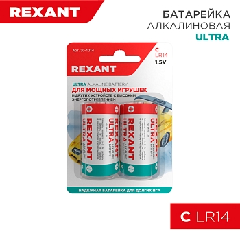 Батарейка алкалиновая С/LR14, 1,5В, 2 шт, блистер REXANT