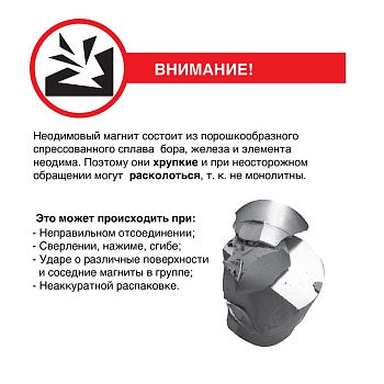 Неодимовый магнит диск 30х10мм, сцепление 21кг REXANT