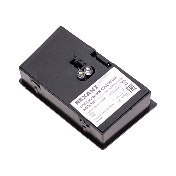 Светильник садовый Ковэнт, 3000К/RGB, встроенный аккумулятор, солнечная панель, коллекция Лондон REXANT