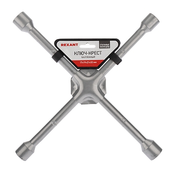 Ключ-крест баллонный 17х19х21х22мм, усиленный, толщина 16мм REXANT