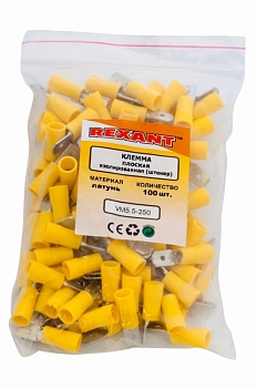 Клемма плоская изолированная РПи-п 6.0-(6.3)/РпИп 5-6-0,8 штекер 6.3 мм 4-6 мм² желтая REXANT