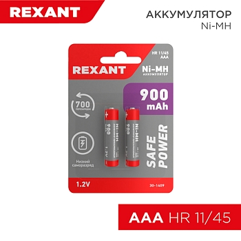 Аккумулятор Ni-MH AАA/HR03, 1,2В, 900мАч, 2 шт, блистер REXANT
