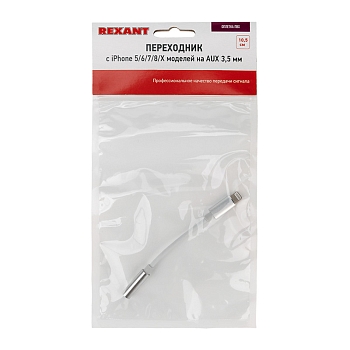 Кабель-переходник на AUX гн. 3,5 мм REXANT